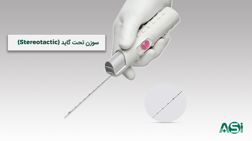 سوزن نمونه برداری