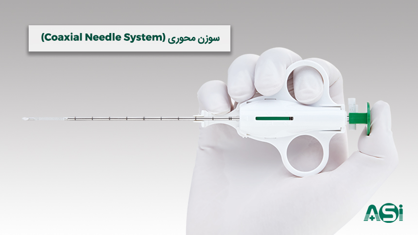 سوزن نمونه برداری