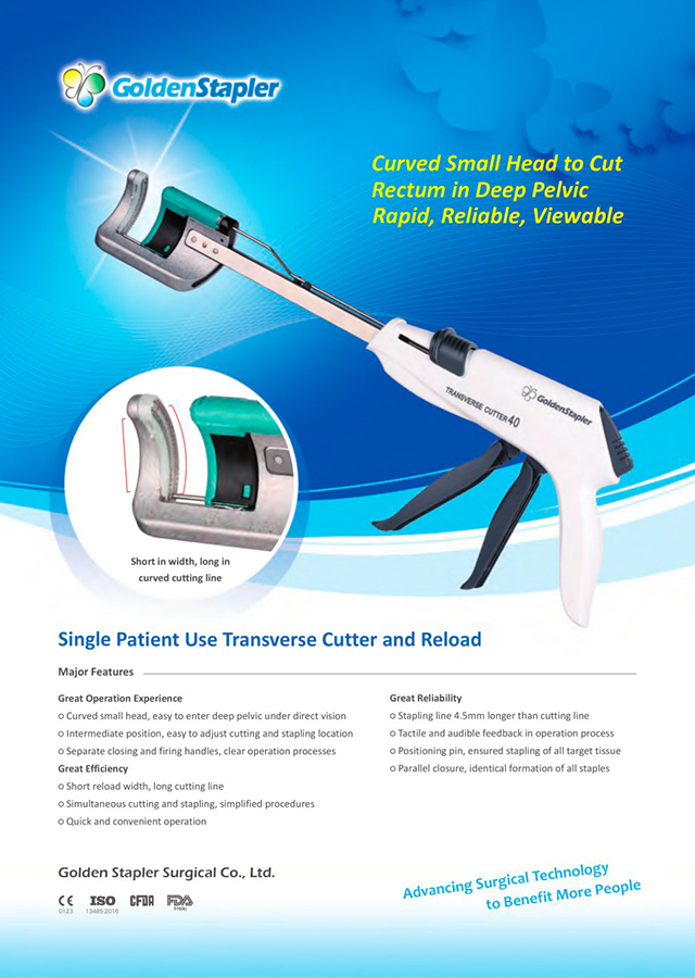 استپلر خطی ترنسورس منحنی شکل