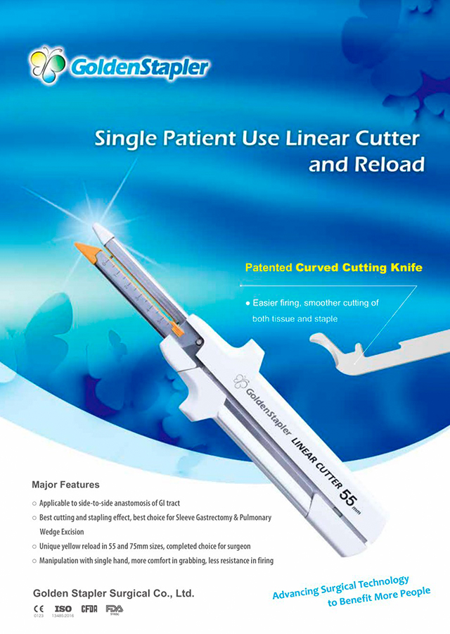 استپلر خطی برشی