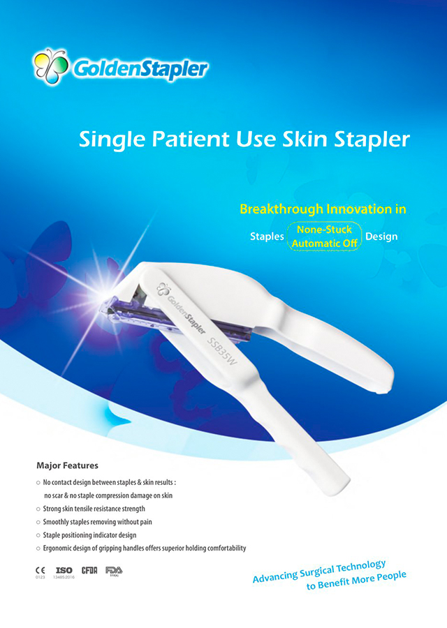 استپلر پوستی